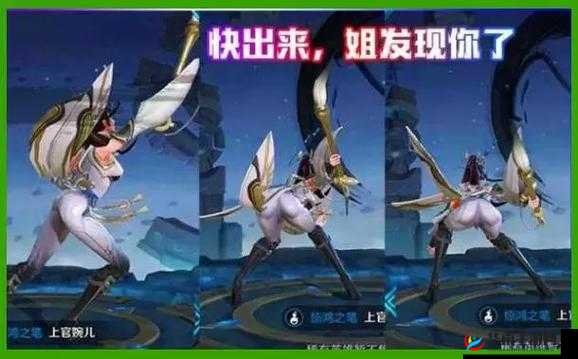 上官婉儿翻白眼流眼泪照片：这令人心疼的瞬间