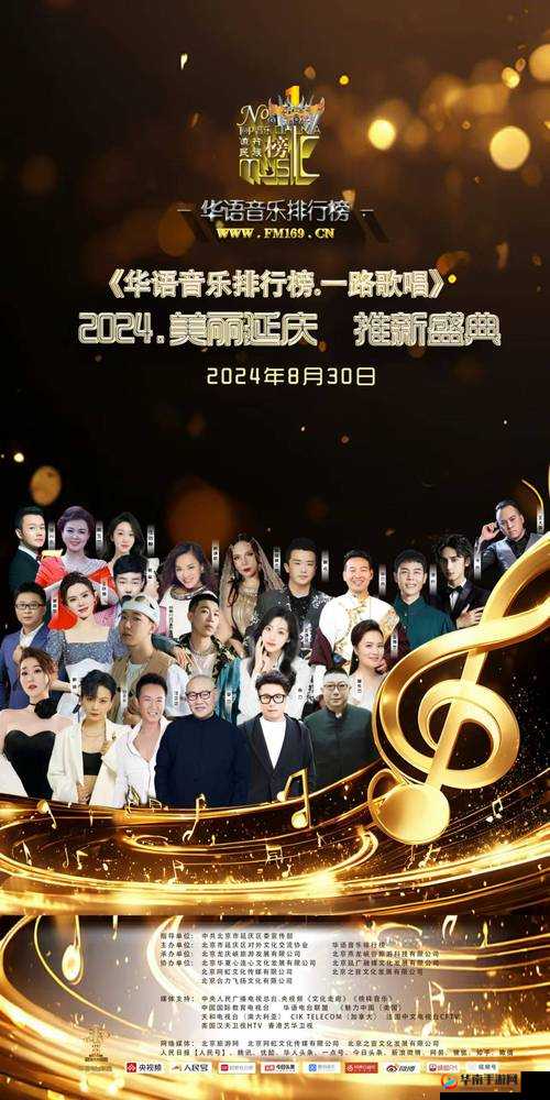 农村一丝不拉演唱会 2014：一场质朴而震撼的音乐盛宴