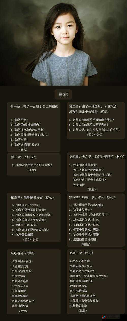 仙踪林 company limited 19 岁有破绽表示引发的思考