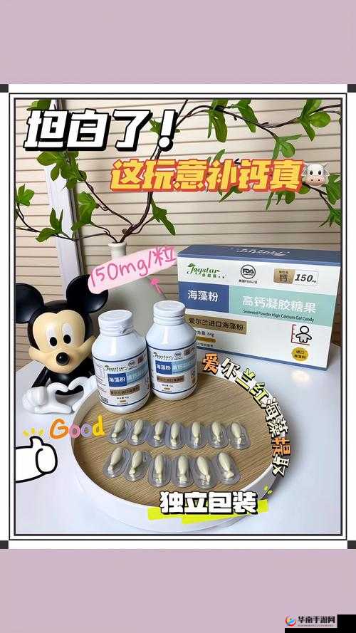 GGY 钙——优质补钙产品的卓越之选
