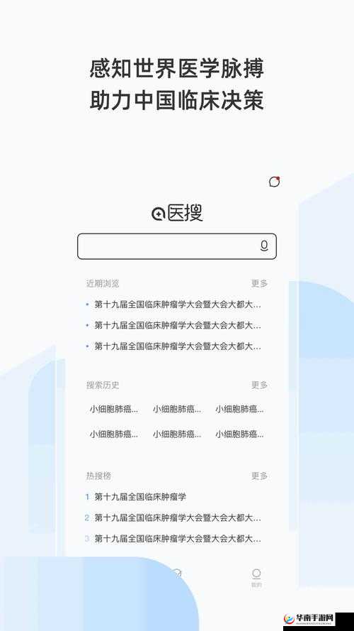 xxxx 软件：带来全新体验与无限可能的强大工具