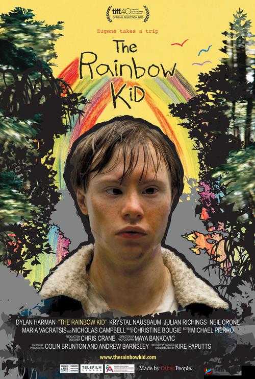 彩虹男孩 2024gary ：开启绚烂青春梦想之旅