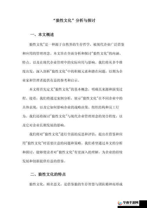 关于 17.c-起草旧版的相关内容探讨与分析