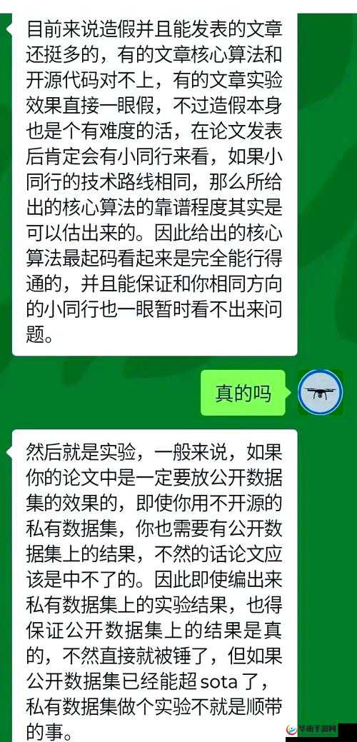 探寻成色好的 y31 用户数据造假之背后真相究竟如何