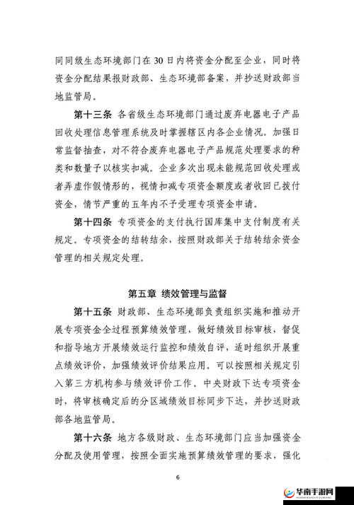 2024 年不良的软件窗口：对软件生态环境影响及应对策略探讨