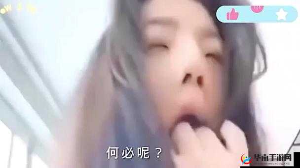 关于外网张津瑜视频在哪里看过的相关情况及深度剖析