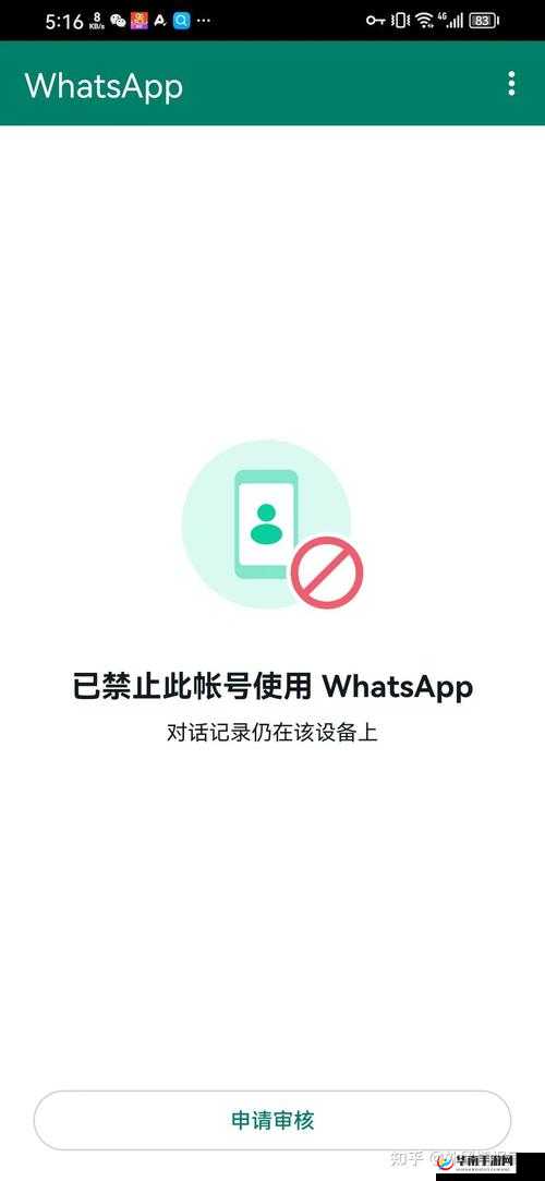 夜里十大禁用 APP 软件 404：为何被禁用及背后的影响因素探讨