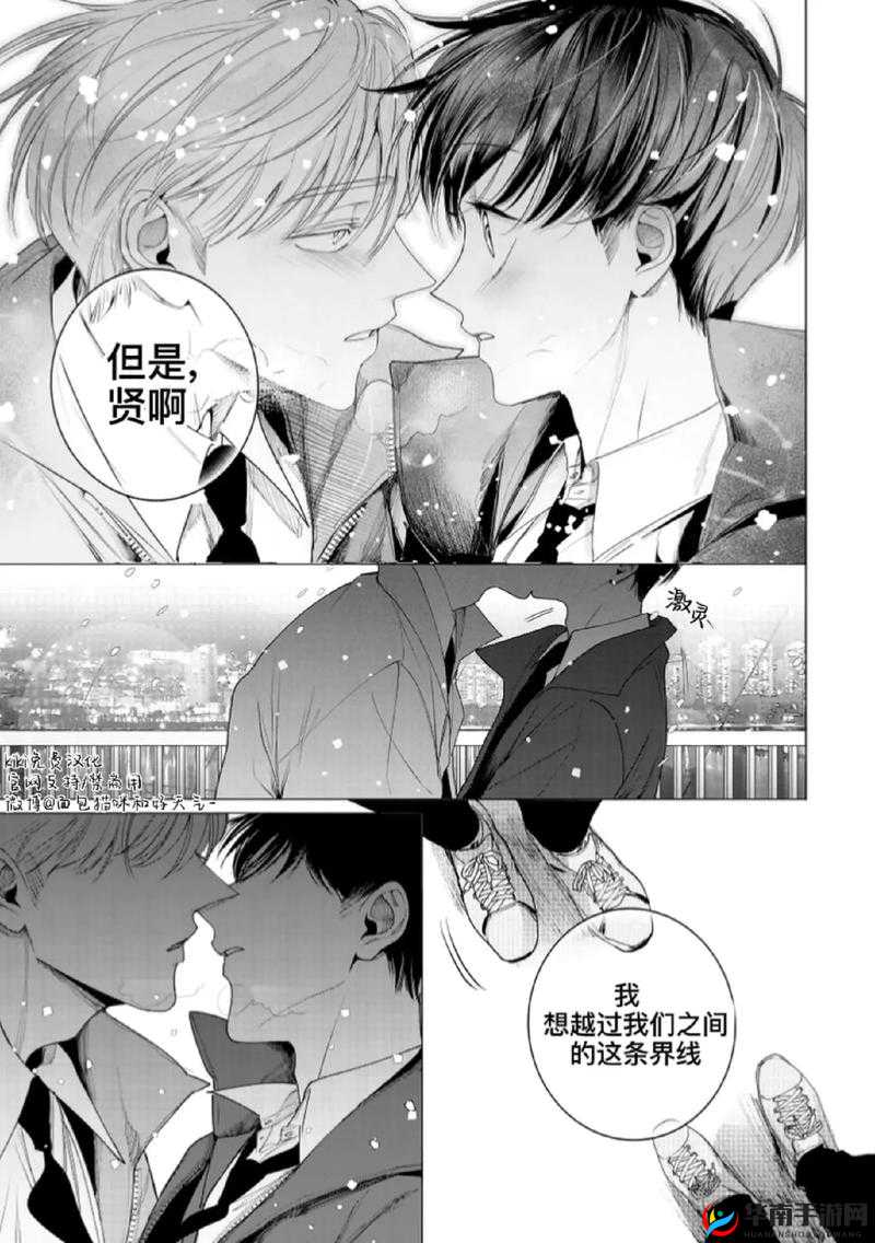 两个男车车的车车污：关于他们之间特殊行为的探讨