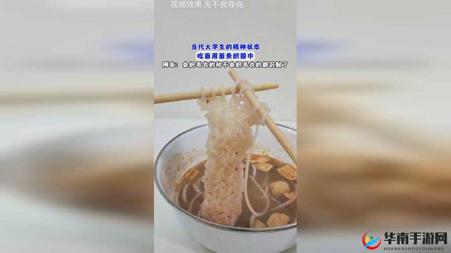 男人将坤坤赛季女生定眼：是性骚扰还是正常行为？