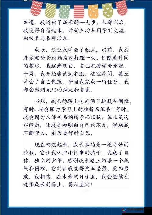 ххх中国人 WWW 有多好这一点从很多方面都能体现出来