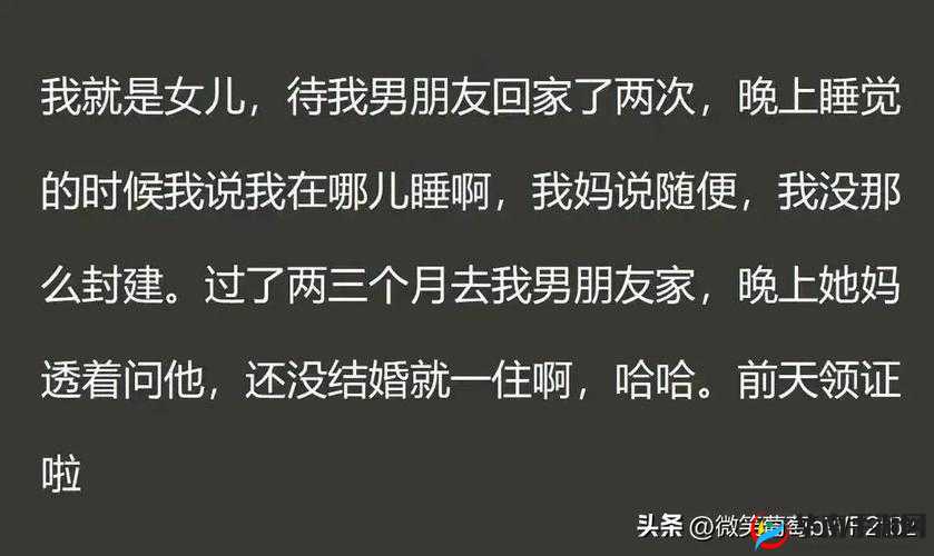 姐姐说：家里没人的时候可以这样做......