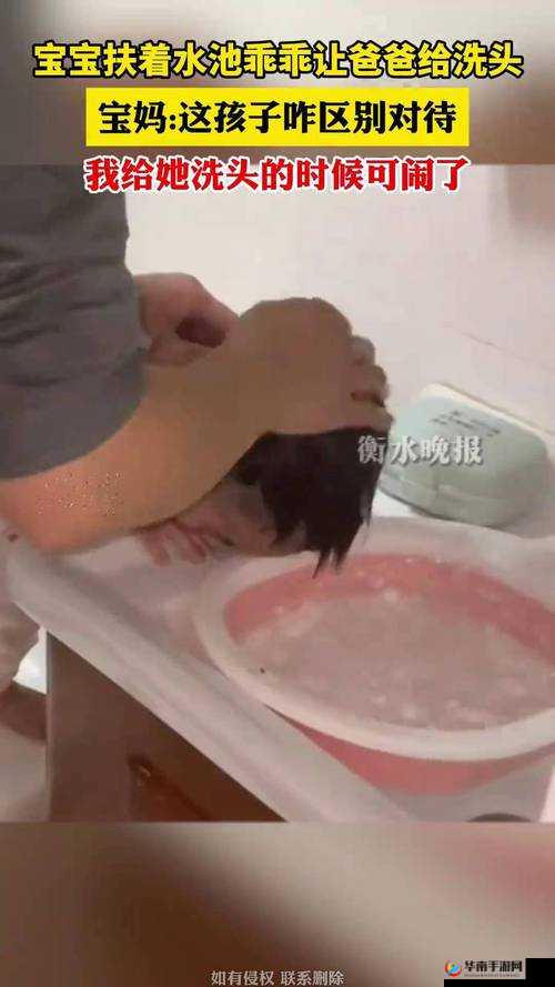 宝宝扶着水池乖乖让爸爸洗头宣称将免费：萌娃洗头趣事引关注