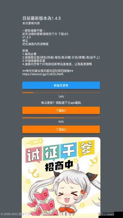 JMCOMCIC2 下载：安全、稳定、快速的资源获取之道