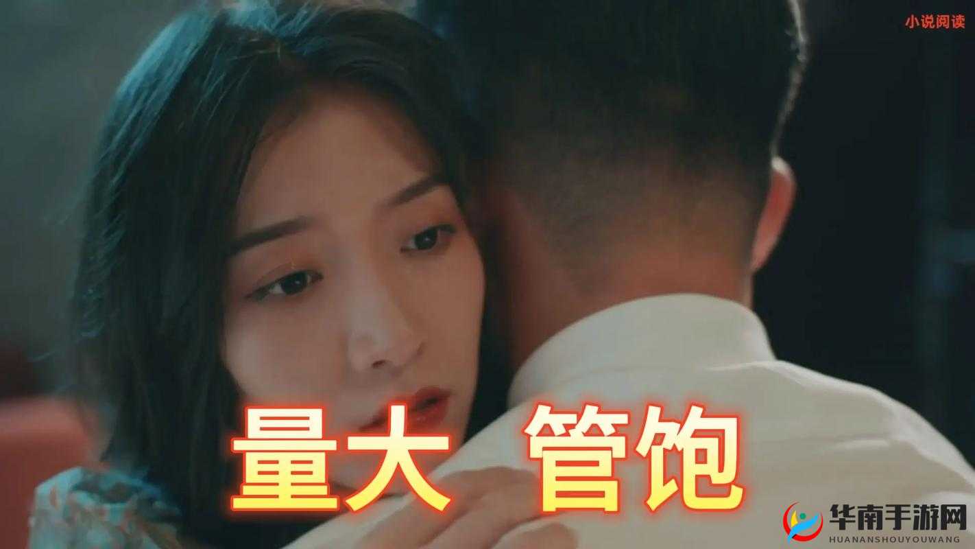 131 夜夜春免费：激情无限，畅享无尽激情