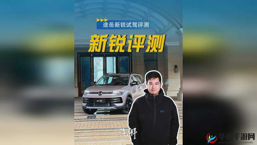 成品 78W75 通道 1 产品：引领高效能的创新杰作