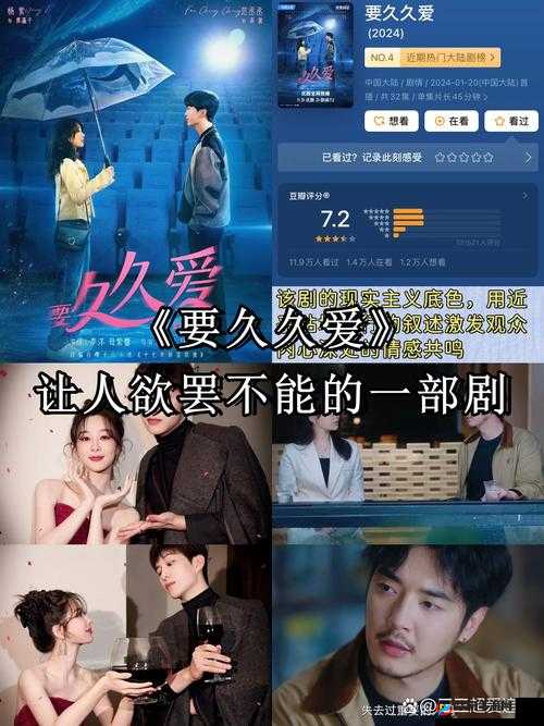 国产 69 精品久久久久 9999 不卡免费最新版：让你欲罢不能的激情体验