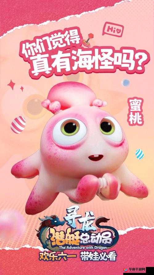 人物动物高清在线观看定档：精彩内容即将呈现等您品鉴