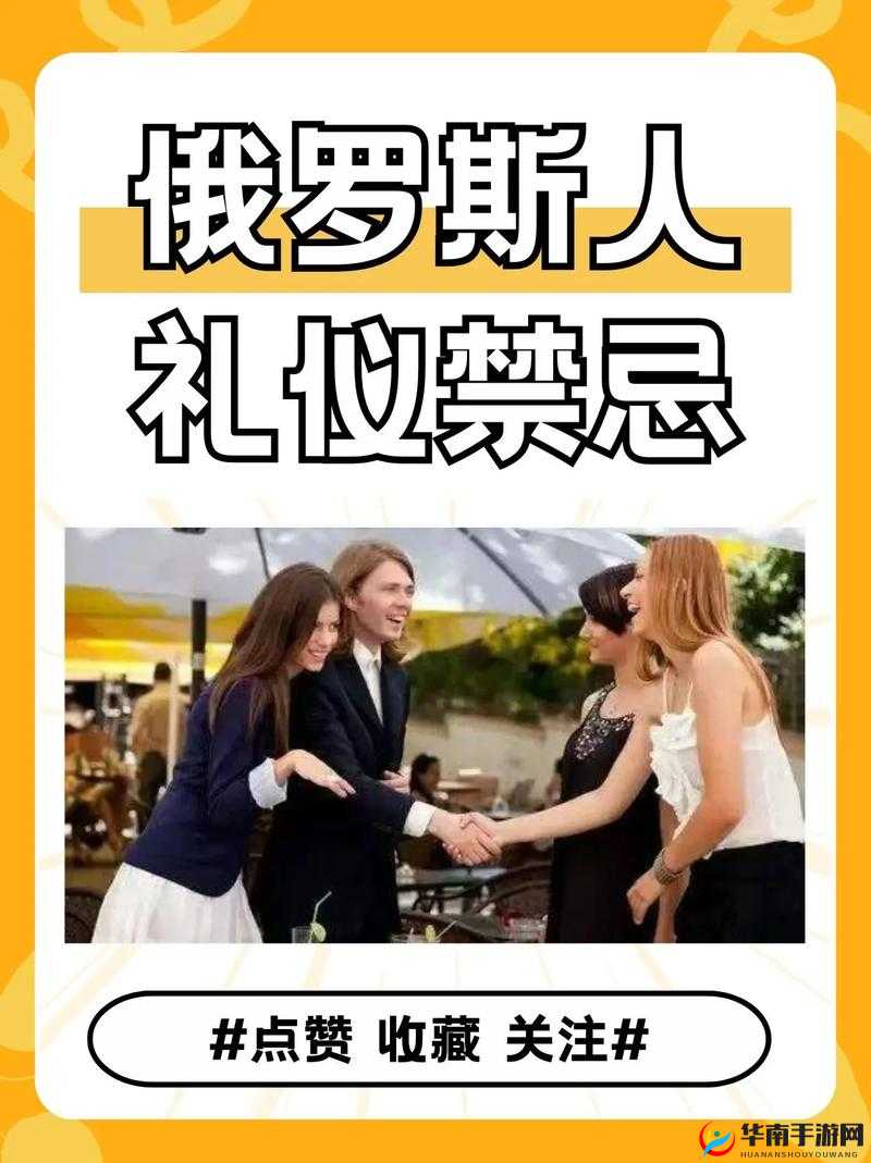 俄罗斯五级片：探索禁忌与欲望的边界