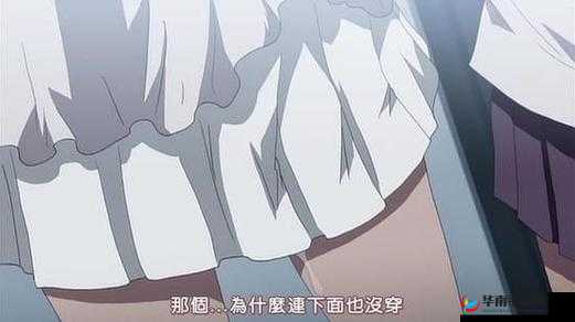 里番 ACG 秘密情人 3D 全彩：禁忌之爱与激情燃烧的故事