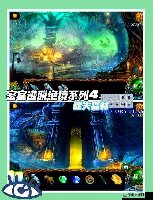 逃脱孕妇精灵与森之馆游戏 4：迷失的孕妇