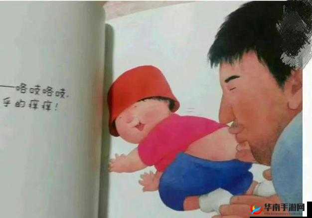 差差差全过程：揭示背后不为人知的细节与真相