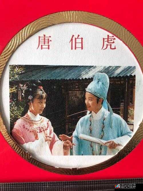 红桃视频唐伯虎：带你领略古代才子的传奇人生