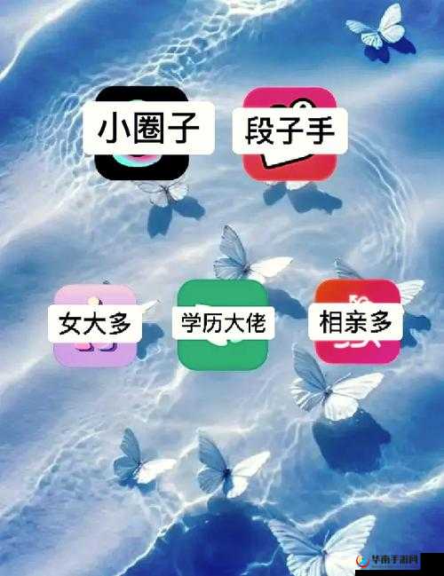 泡妞软件 APP 前十名究竟有哪些独特魅力