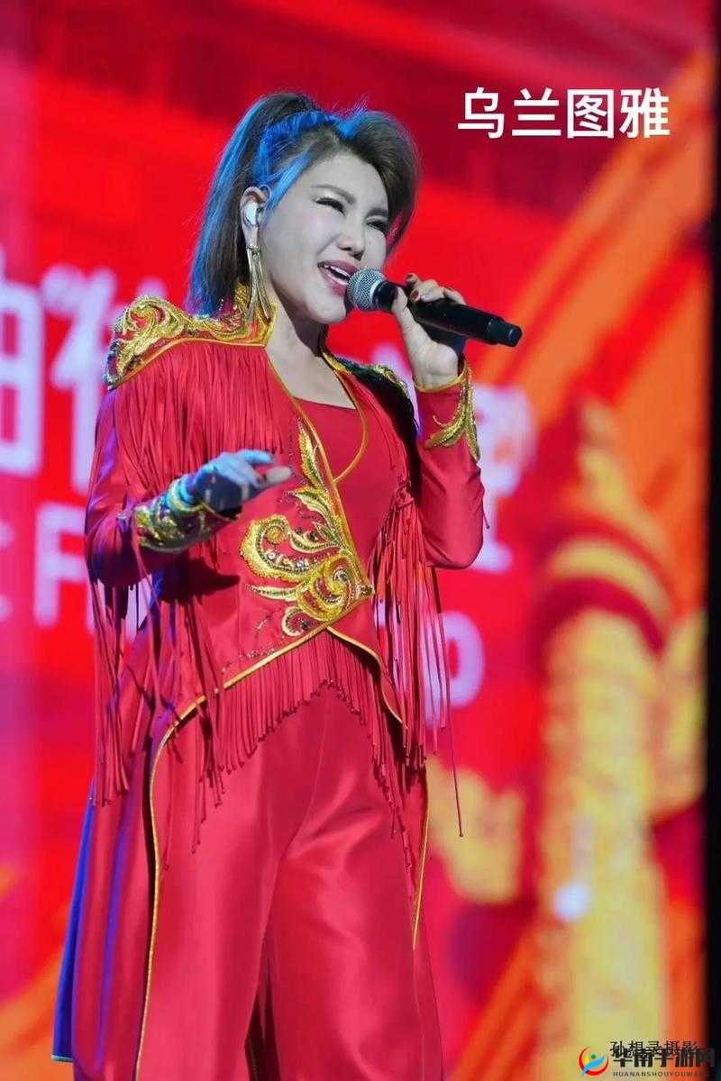 乌兰图雅 B 多大丫：用歌声传递民族文化的魅力