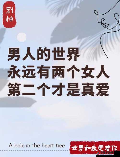 女人主动张开腿，让男人爽个够：这才是两性关系的真相