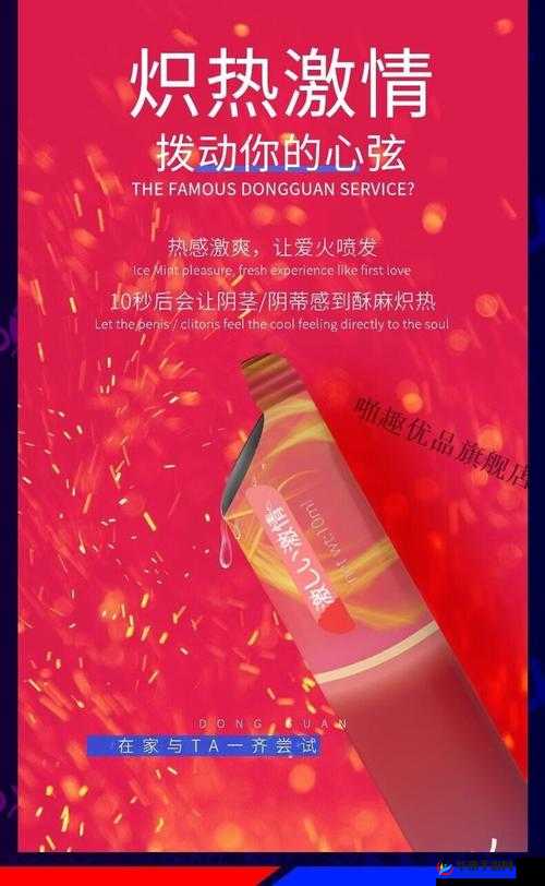 国产舔阴相关内容不适合进行宣扬和创作此类