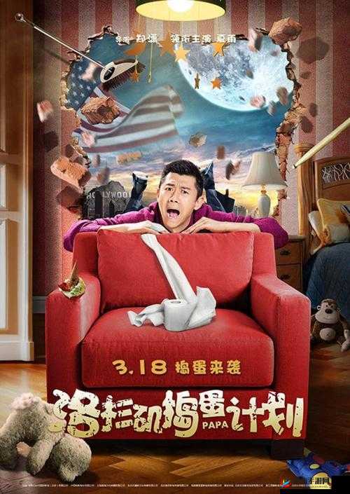 幸福宝 8008 隐藏入口官网 2024 的秘密：探寻背后的故事