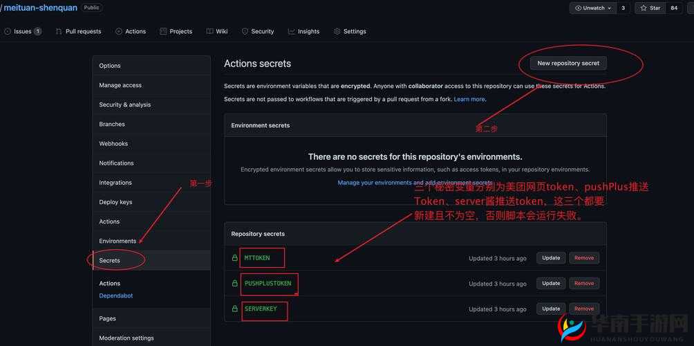 github 黑料不迷路：揭示更多鲜为人知的秘密