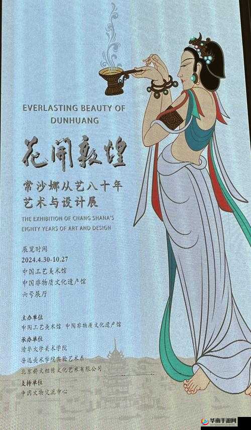 三七大但人文艺术免费——畅享艺术盛宴无需担忧费用