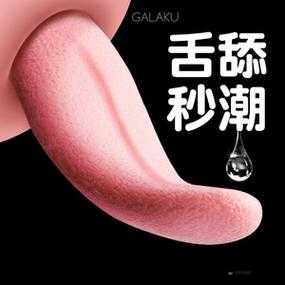 日本欧美亚洲舔阴相关内容及探讨