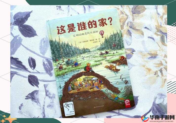 YW193COC 在线视频：探索未知世界的奇妙之旅