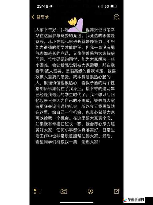 班长要求我捏其胸部这一令人意外的行为