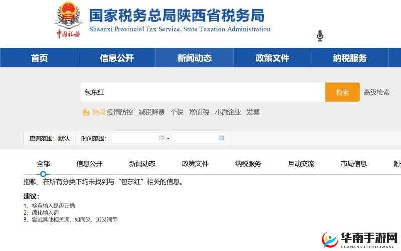 17c 一起起草官网入口登录：提供便捷的登录通道