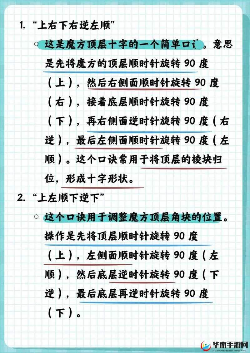 九浅一深三左三右之独特技巧与实践方法解析