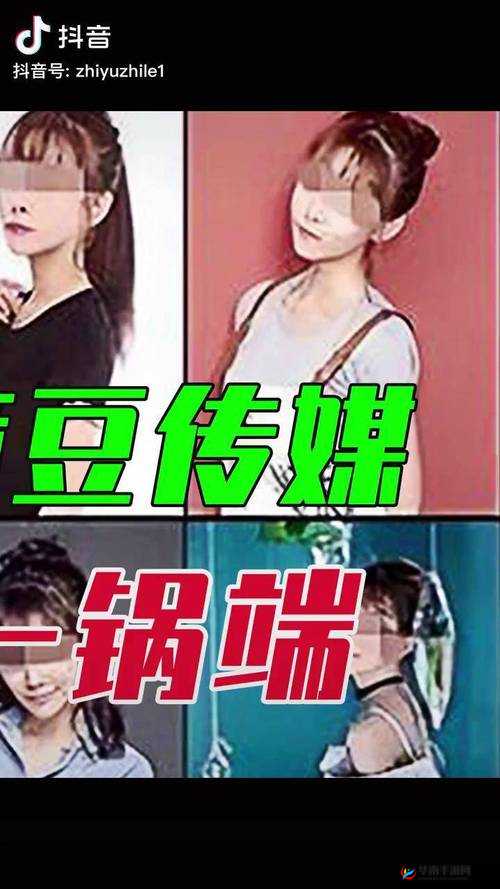 麻豆无码国产在线观看：精彩内容等你来发现