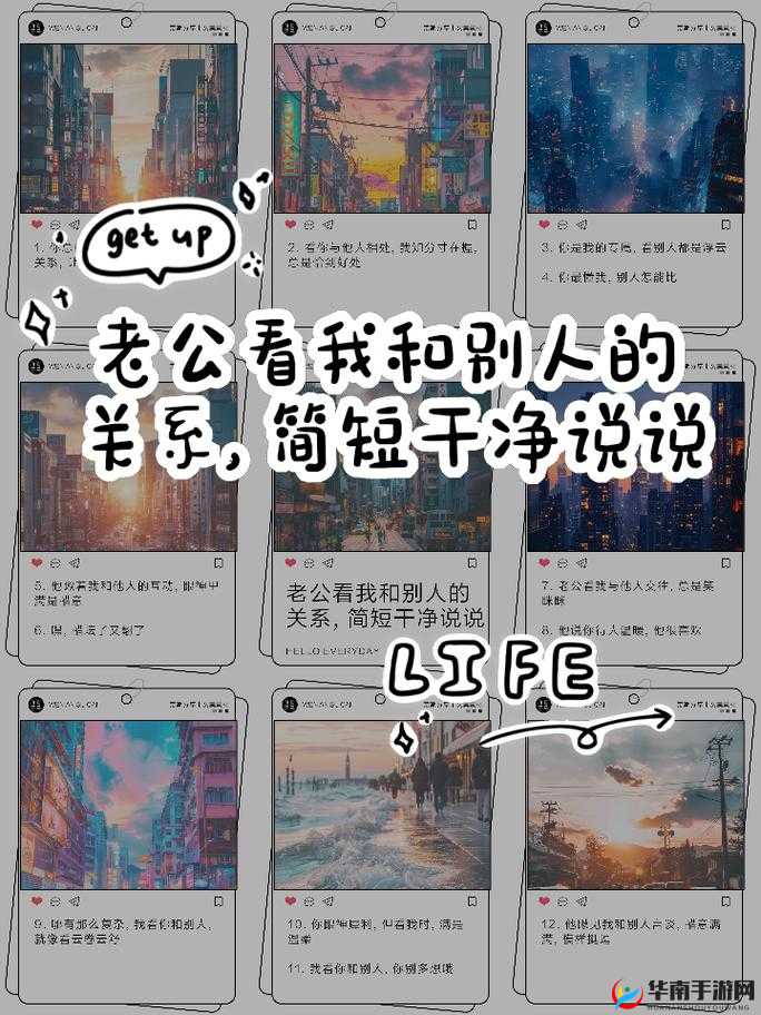 老公要求我与他人换着玩这种行为是否违背伦理道德探讨