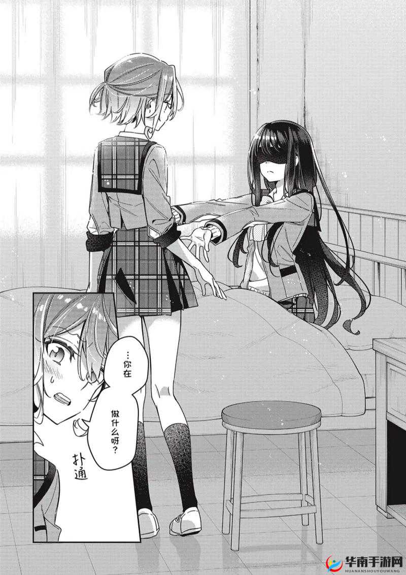 歪歪漫画-动漫首页：带你进入二次元世界