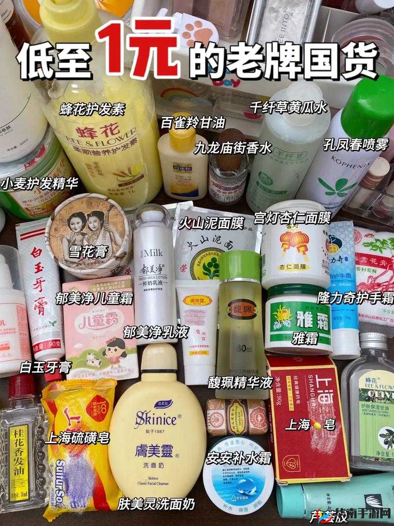 精产国品一区别视频：国货与进口产品的全方位对比