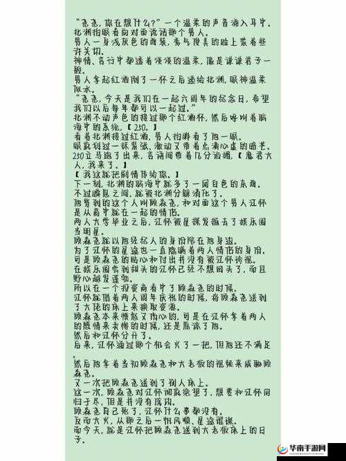 励志前行：在明星鼓励师(NPC)笔趣阁的陪伴下