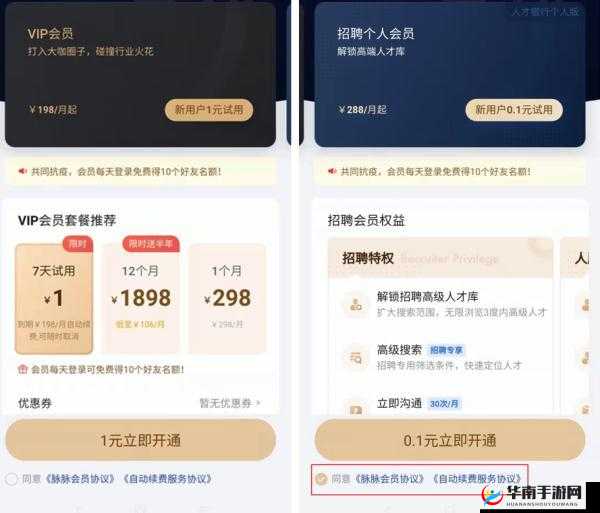 中老年人的大 BwBwB 宣布取消会员：背后原因引发广泛关注