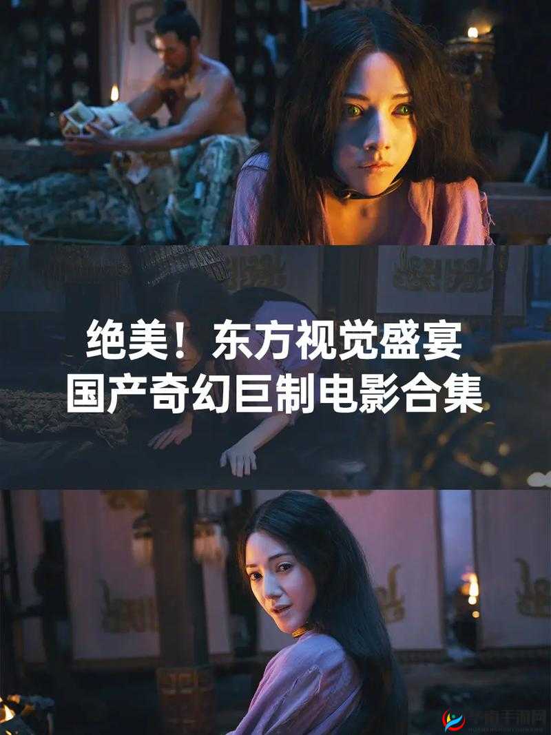 国产精品视频：展现独特魅力与精彩内容的视觉盛宴