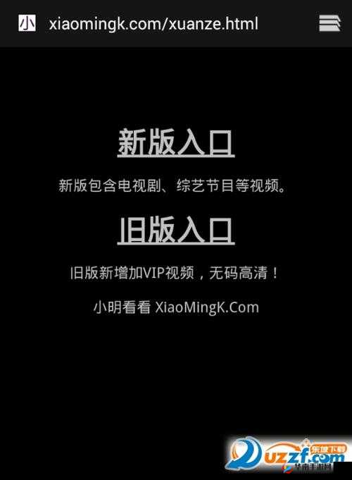 小明个人发布看看永久：带你探索未知的精彩世界