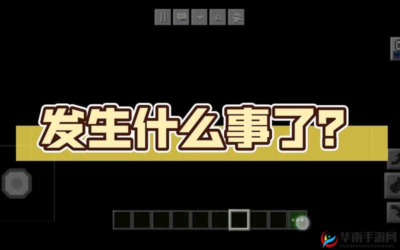 震惊怡红院竟然发生了这种事