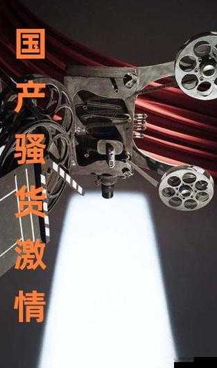 中国产 HD 是具有独特优势和重要意义的产品