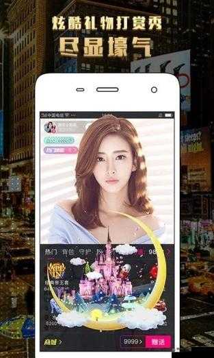 富二代f2app无限次破解版：一款引发争议的应用软件