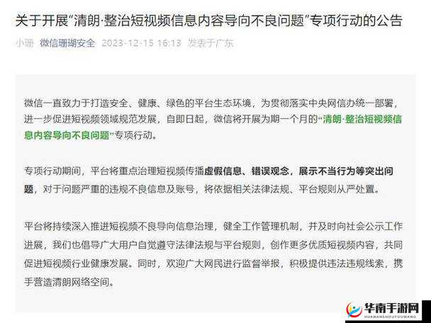 特黄插 B 相关内容极具不良导向不适合拟定相关